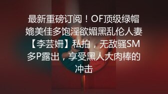 姐夫在汽水里加了安眠药给清纯气质小姨子喝迷倒后无套外射