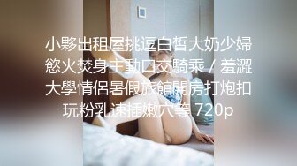 灬二次元少女【少萝没人爱】宿舍乳夹~脱衣舞~道具自慰秀 (2)