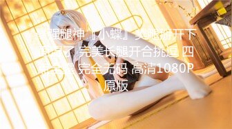 393OTIM-297 就職活動FILE かなさん(仮名)