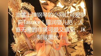 【人气❤️美少女】萝莉小奈✿ 91大神的嫩萝玩物 崩坏Cos花火粉嫩无毛穴 开腿榨汁 大屌爆肏顶撞美妙凸射