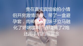 【日式MJ】??尾随极品口罩女奶茶下药高难度尽情迷玩 被一次次的无尽输出抽栗高潮