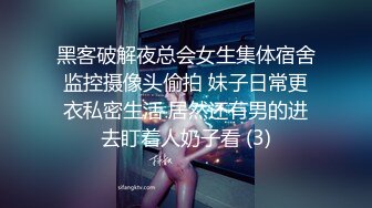 淹没的美丽女人两次中出！