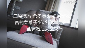 91CM-250-女体肉粽.将美人细致包裹-小艺