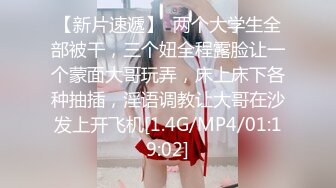 8/21最新 小姐姐肉感身材撩人销魂风情受不了马上舔吸揉捏啪啪VIP1196