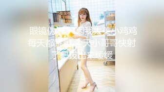 臭脚凌辱,脏鞋臭袜调教私奴,00后俄罗斯小姐姐【Young-Goddess】 原味黑丝踩脸捂鼻窒息残虐 极品颜值反差强烈,Onlyfans高清原档合集【293V】 (76)