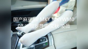 ⭐【超重磅】极品女神【MíSS影】某单部高价解锁 高价付费完整