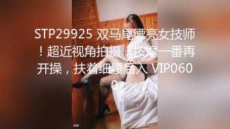 【王牌BJ】极品颜值女神 超绝身材 最新VIP喷血尺度 (2)