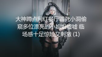 小哥约操高端外围(看剪介)-抖音-真实-嫩妹-大二