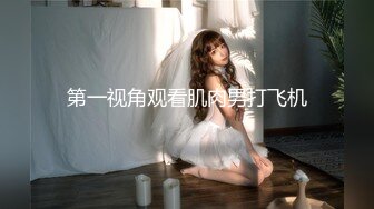 2024.2.28【利哥探花】神似王鸥，极品外围女神，肤白貌美可舌吻，人间理想型狂草