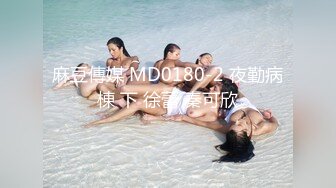 【国产AV首发华语】麻豆女神乱爱系列MSD-147《尾随强上美臀邻居》后入冲刺 爆操高潮 淫夜泛滥