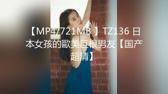 邪恶三人组下药迷翻公司的美女同事带回酒店各种姿势玩4P (3)