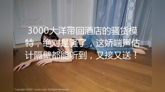 国产麻豆AV MD MD0110-3 C位女优出道夜 节目篇 众女神出演女女激情诱惑 秦可欣 苏清歌 夏晴子