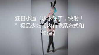 STP33364 近期下海颜值美女！和小奶狗炮友操逼！情趣内衣吊带黑丝袜，骑在脸上舔逼，骑乘位抽插手指猛扣 VIP0600