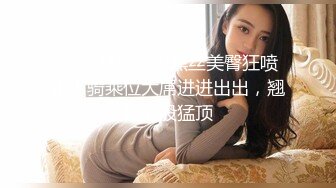 清纯眼镜美眉 被大鸡吧无套猛怼 表情舒坦 粉嫩小娇乳大乳晕 一跳一跳很诱惑 好反差