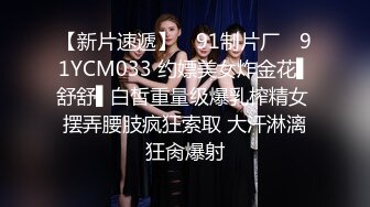 麻豆传媒 MCY0092 淫荡小妈色诱继子 梁芸菲