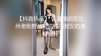   小伙迷翻公司新来的美女实习生 先干鲍鱼再开发她的屁眼