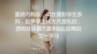 STP29695 极品新人美少女！一脸清纯呆萌！来大姨妈还塞着棉棒，只能跳蛋震外面，粉嫩小穴叫起来好听 VIP0600