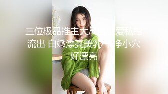 【新片速遞】★★★【秀人SK美女模特小波多】摄影师无圣光私拍自拍流出 