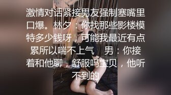 『性爱日记』 欧洲留学女友『林雅儿』与帅哥男友无套激情啪啪私拍第三弹