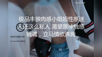 重磅！极品大奶清纯女神【小罗老师、旖可】付费露脸视图，露出裸舞性爱调教，年纪虽轻却很反差 (4)