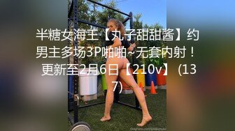 [2DF2] 高校附近主题套房热恋大学生情侣带了一盒套套打炮旗袍美女衣服不脱就开始搞干2炮妹子表情叫声诱人 -[BT种子]