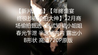 [2DF2]屌哥嗑药约炮3000元的职场气质女白领连续干了两炮妹子非常骚 [BT种子]