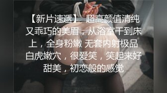 广西夫妻户外勾搭~老婆，你给胸她看一下勾引~我把老婆给你搞，你也给我介绍一个嘛