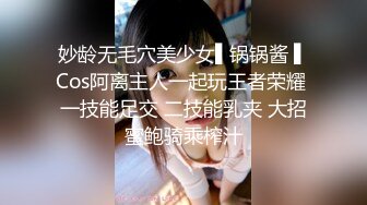 【本站推荐】性感美女和男友酒店爆操视频流出