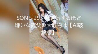 【新速片遞】 【反差婊❤️女神】美杜莎✨ 超顶户外淫荡公交车露出自慰勾引 包臀丝袜真空淫女 车库激情肏穴 爆射极品蜜臀