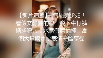 玩丰乳肥臀风骚轻熟女  肉丝撕裆乳推舔背  服务周到搞爽了再操  大屁股骑乘后入撞击