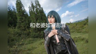 《顶流✅重磅》最新明星气质PANS极品大奶S级御姐【暖暖】诱人私拍~无内透明黑丝露奶露鲍镜头感极强