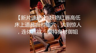 对白精彩龙珠SAMA夫妻秀老婆戴着眼镜穿着黑丝特别骚