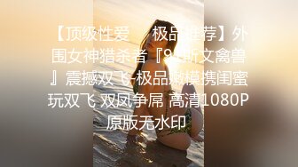 170CM网红女神【summer_ki】性感黑丝大长腿，电动舌头玩穴，裸舞蹈诱惑