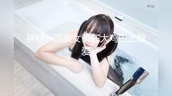 日常更新2023年8月30日个人自录国内女主播合集【180V】 (112)