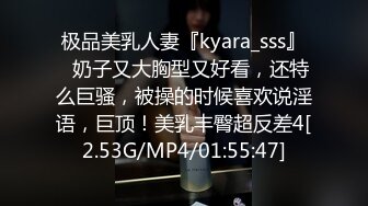 STP30348 國產AV 麻豆傳媒 MCY0155 爆操超嫩白虎JK少女 夏晴子 VIP0600