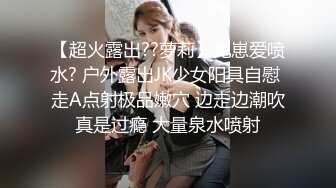 超清纯制服模特身材诱惑长相甜美挑逗鸡巴打飞机女上位