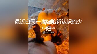 【新片速遞】  豪放巨乳❤️-衣裳湿半-❤️ 职场女强人，这双美乳不知倒下多少男人，跳蛋自慰，指甲妖艳！