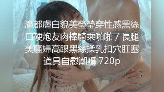 无水印11/26 高颜值美女想要吗自己放进去要带套套吃鸡深喉啪啪VIP1196