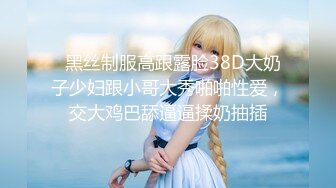 《魔手外购极品CP》美女如云夜场女厕全景后位偸拍数位潮女靓妹小姐姐方便清一色大长腿太顶了 (4)