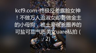 蜜桃影像PME253可爱妹妹找亲哥解决性需求