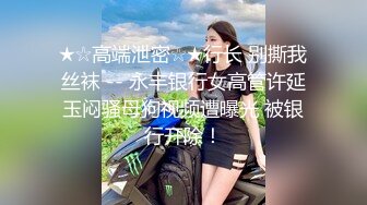 【艳遇全国探花】约操风骚人妻，大胸翘臀饥渴小骚货，激烈啪啪