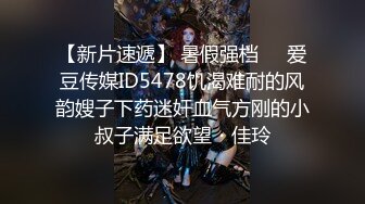 果凍傳媒 91BCM018 兄弟操了我老婆 百川麻衣