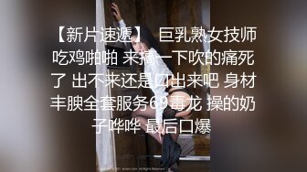 自录无水~七彩直播几个重口味玩B主播，超大号道具自慰~玩子宫~各类水果塞B【67V】 (42)