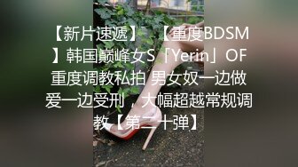 经典高潮，敏感大奶女客户高潮瞬间神经失控