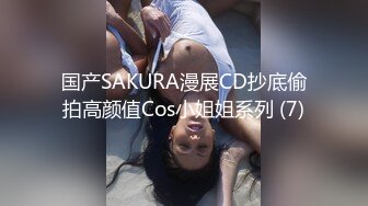 高颜值校花自拍啪啪遭渣男曝光 身材火辣 蜜穴被舔得呻吟不断 后入干到高潮连连！