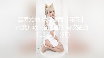 俄罗斯女神【Anjelica安吉莉卡】销魂唯美~绝佳视角~女同~后入 (29)