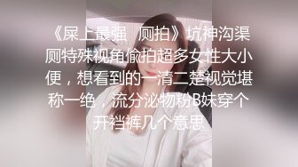 哇~大熊回歸，轟動平台，【專業操老外】，帶多位比基尼美女，小樹林燒烤