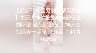 高挑 人妖 ·Ts苏欣瑶 · 黑丝 床上69 互吃隐私处，津津有味犹如牛肉炒苦瓜，口爆收场！