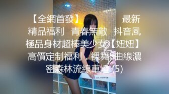 推荐抢先版,八块腹肌被狂暴操逼