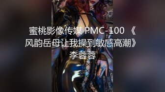 麻豆传媒 MPG0046 巨乳领导遭师傅侵犯 凌薇